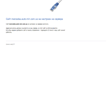 Tablet Screenshot of mercedes.auto-mir.com.ua